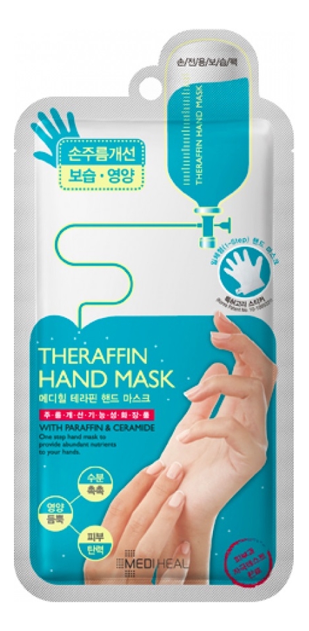 

Маска для рук с парафином и керамидами Theraffin Hand Mask 2*7мл