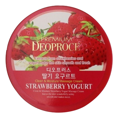 Крем массажный с экстрактом клубники Premium Clean &amp; Moisture Strawberry Yogurt Massage Cream 300г от Randewoo