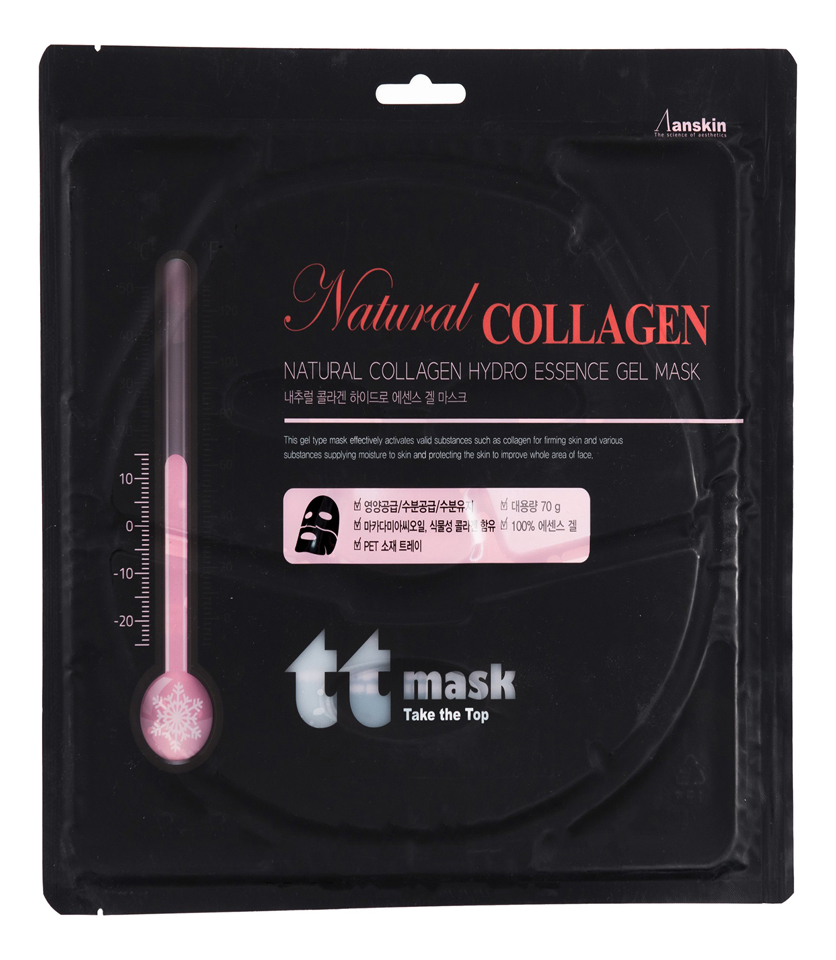 Маска для лица гидрогелевая с коллагеном Natural Collagen Hydro Essence Gel Mask 70г