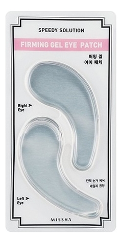 

Патчи для кожи вокруг глаз укрепляющие Speedy Solution Firming Gel Eye Patch