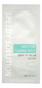 Патчи для носа Speedy Solution Nose Pore Cleaning Patch