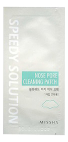 

Патчи для носа Speedy Solution Nose Pore Cleaning Patch