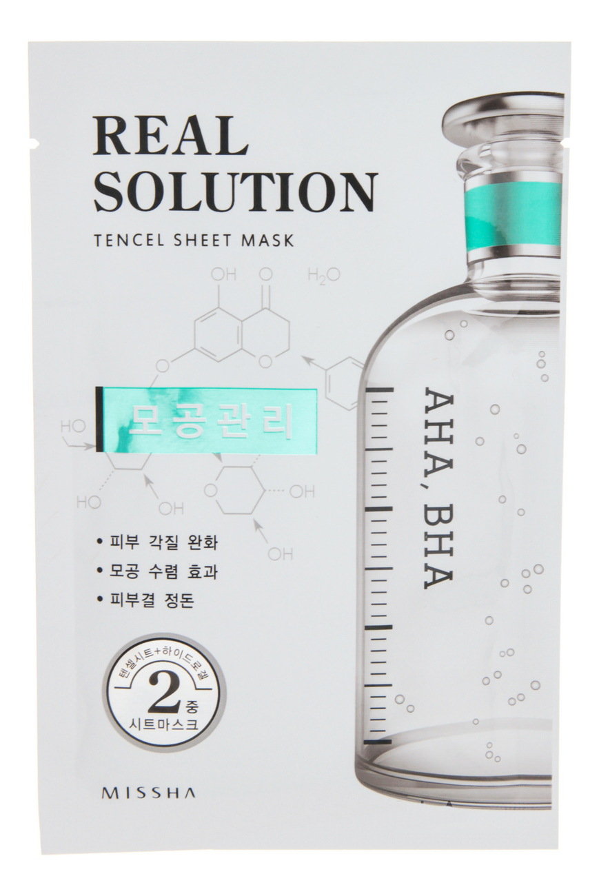 

Маска для лица тканевая Real Solution Tencel Sheet Mask Pore Control 25г