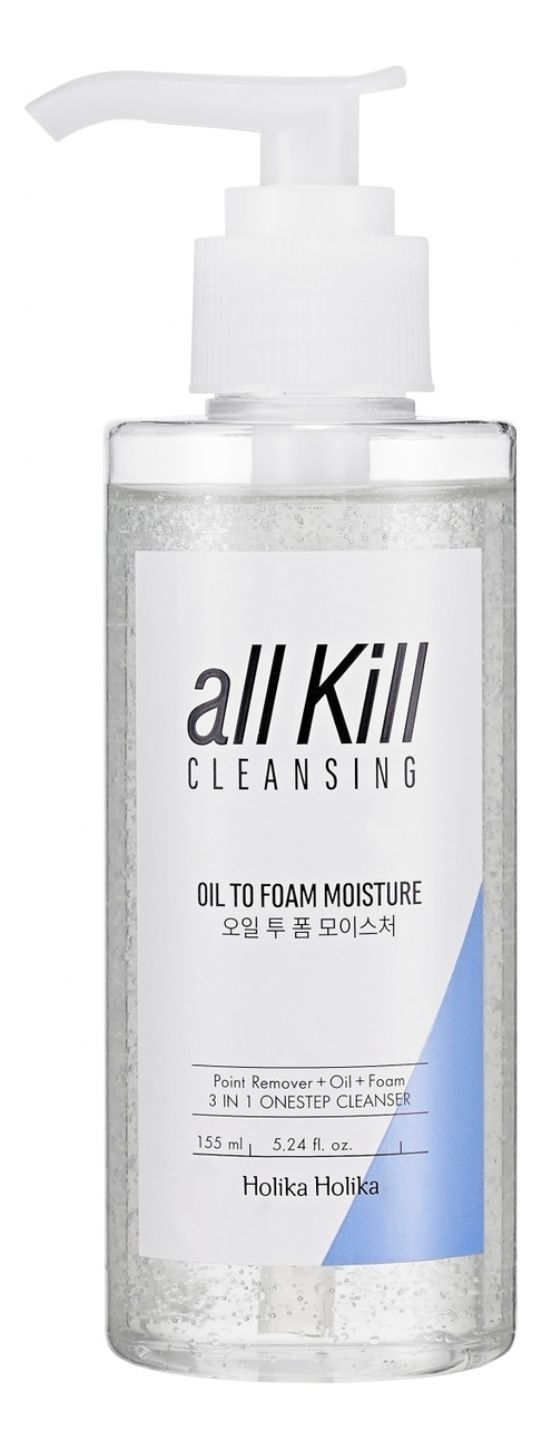 Увлажняющее гидрофильное масло для снятия макияжа All Kill Cleansing Oil To Foam Moisture 155мл