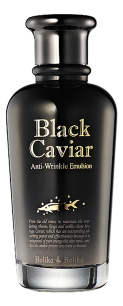 

Эмульсия для лица с экстрактом черной икры Black Caviar Anti-Wrinkle Emulsion 120мл