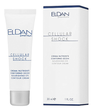 ELDAN Cosmetics Крем для контура глаз Premium Cellular Shock Nourishing Eye Contour Cream 30мл