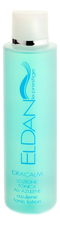 ELDAN Cosmetics Азуленовый тоник для лица Le Prestige Idracalm Azulene Tonic Lotion 250мл