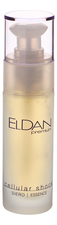 ELDAN Cosmetics Питательная сыворотка для лица Premium Cellular Shock Essence 30мл