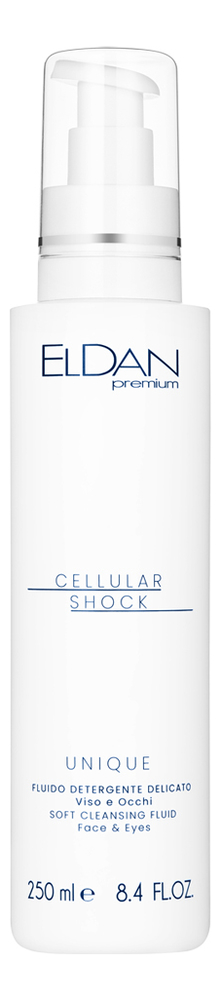 Универсальный флюид для снятия макияжа Premium Cellular Shock Unique Soft Cleansing Fluid 250мл универсальный флюид для снятия макияжа premium cellular shock unique soft cleansing fluid 250мл