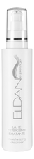 ELDAN Cosmetics Очищающее увлажняющее молочко для лица Le Prestige Moisturizing Cleanser 250мл