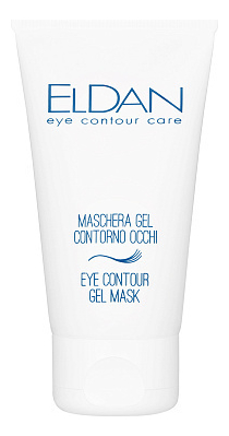 Гель-маска для области вокруг глаз Eye Contour Gel Mask: Гель-маска 50мл