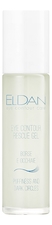 ELDAN Cosmetics Сыворотка для области вокруг глаз Eye Contour Rescue Gel 10мл