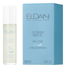 ELDAN Cosmetics Сыворотка для области вокруг глаз Eye Contour Rescue Gel 10мл
