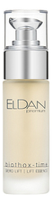 ELDAN Cosmetics Лифтинг-сыворотка для лица Premium Biothox Time Lift Essence 30мл
