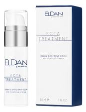 ELDAN Cosmetics Крем для контура глаз Premium Ecta Treatment Eye Contour Cream 40+ 30мл