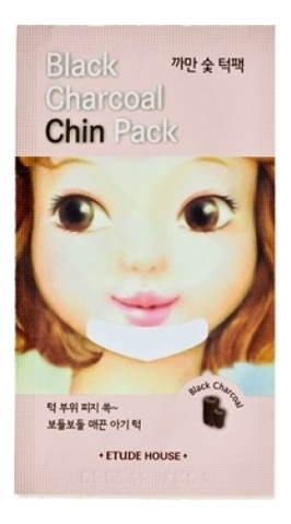 

Патчи для подбородка с древесным углем Black Charcoal Chin Pack 0,6г