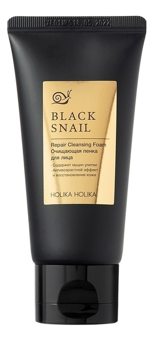 Очищающая пенка для лица Prime Youth Black Snail Repair Cleansing Foam 50мл