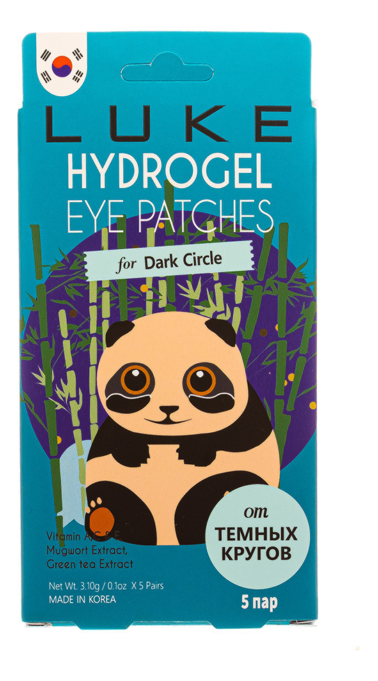 Гидрогелевые патчи для кожи вокруг глаз против темных кругов Hydrogel Eye Patch For Dark Circle 10шт