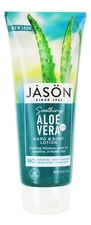 Jason Лосьон для рук и тела с экстрактом алоэ вера Soothing 84% Aloe Vera Pure Natural Hand & Body Lotion 227мл