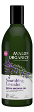 Avalon Organics Гель для ванны и душа с маслом лаванды Nourishing Lavender Bath & Shower Gel 355мл