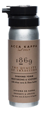 Acca Kappa Пена для бритья 1869 The Quality Of Tradition Shaving Foam 50мл