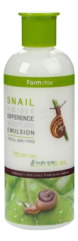 Эмульсия для лица с муцином улитки Snail Visible Difference Moisture Emulsion 350мл эмульсия для лица с муцином улитки snail visible difference moisture emulsion 350мл