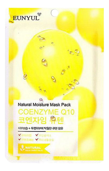 Тканевая маска для лица с коэнзимом Natural Moisture Mask Pack Coenzyme Q10 23мл: Маска 22мл от Randewoo