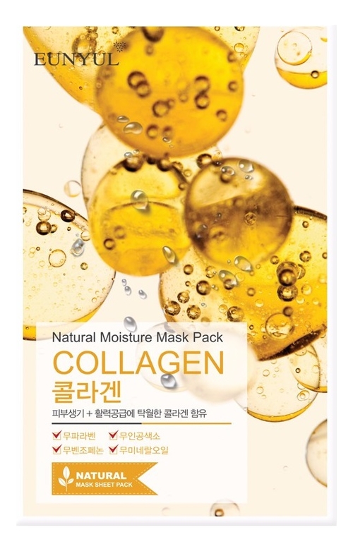 Тканевая маска для лица с коллагеном Natural Moisture Mask Pack Collagen 23мл: Маска 22мл от Randewoo