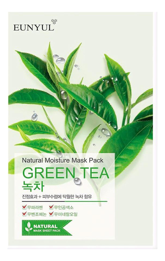 Тканевая маска для лица Natural Moisture Mask Pack Green Tea 23мл: Маска 22мл