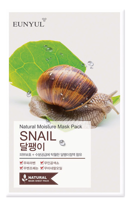 Купить Тканевая маска для лица с улиточным муцином Natural Moisture Mask Pack Snail 22мл: Маска 1шт, EUNYUL