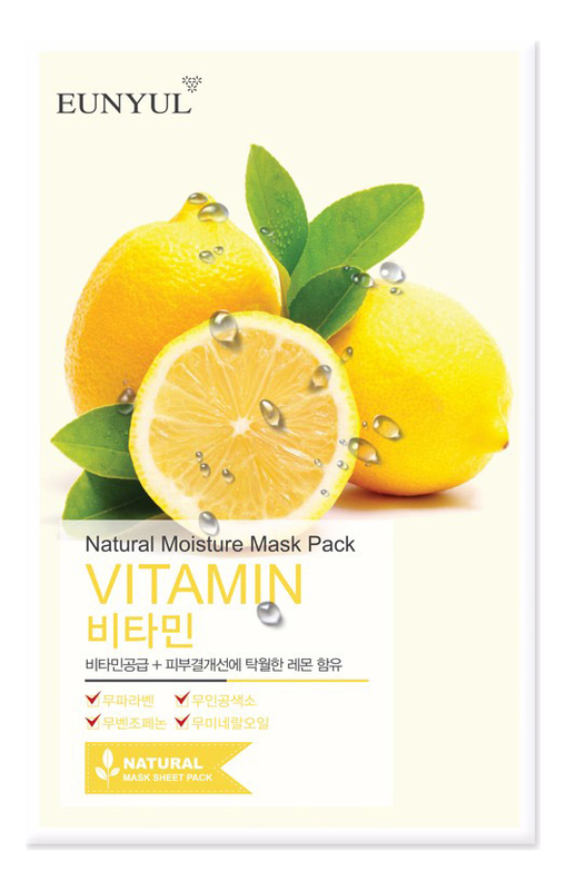 тканевая маска для лица с витаминами natural moisture mask pack vitamin 22мл маска 5шт Тканевая маска для лица с витаминами Natural Moisture Mask Pack Vitamin 23мл: Маска 1шт