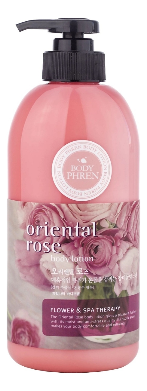 Лосьон для тела Body Phren Body Lotion Oriental Rose 500г от Randewoo