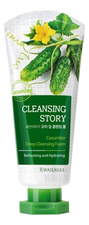 Welcos Пенка для умывания Cleansing Story Foam Cleansing Cucumber 120г