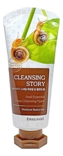 Welcos Пенка для умывания Cleansing Story Snail Essential Deep Cleansing Foam 120г
