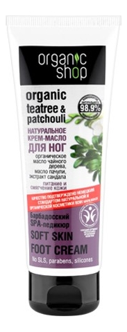 Крем-масло для ног Барбадосский SPA-педикюр Organic Tea Tree  Patchouli Soft Skin Foot Cream 75мл