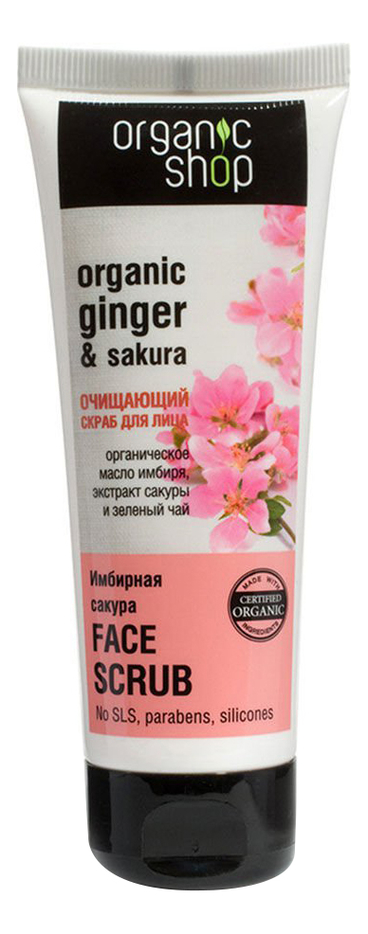 Скраб для лица Имбирная сакура Organic Ginger &amp; Sakura Face Scrub 75мл от Randewoo