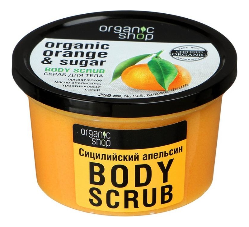 

Скраб для тела Сицилийский апельсин Organic Orange & Sugar Body Scrub 250мл