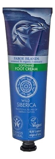 Крем для ног смягчающий Faroe Islands Softening Foot Cream 75мл