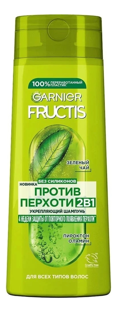 

Укрепляющий шампунь для волос 2 в 1 Против перхоти Fructis: Шампунь 250мл, Укрепляющий шампунь для волос 2 в 1 Против перхоти Fructis