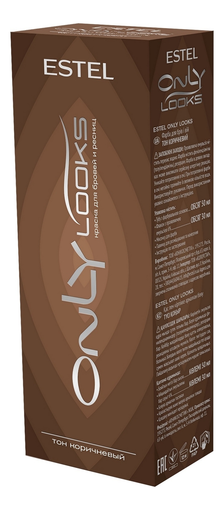 Краска для бровей и ресниц Only Looks 80мл 602 Коричневая 314₽