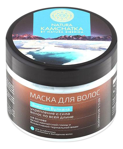 

Маска для волос Энергия вулкана Natura Kamchatka 300мл
