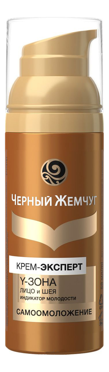 

Крем-эксперт для лица 26+ 50мл