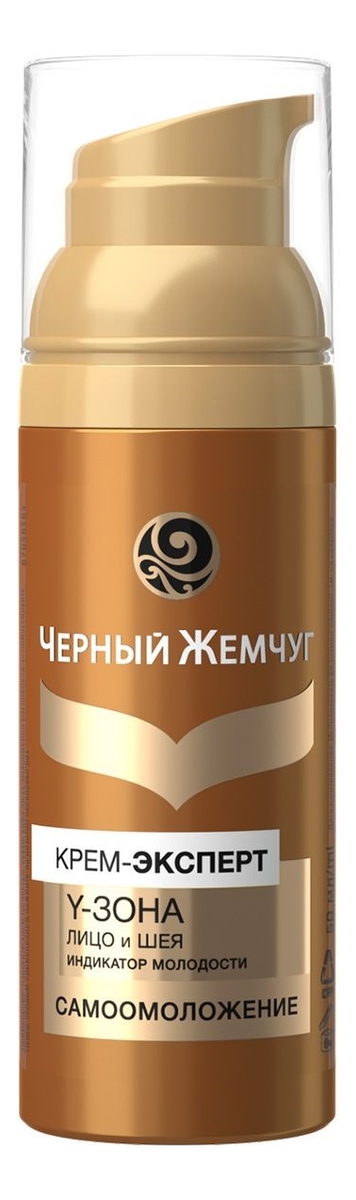 

Крем-эксперт для лица 36+ 50мл