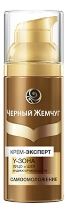 

Крем-эксперт для лица 46+ 50мл