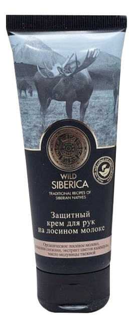 Защитный крем для рук на лосином молоке Wild Siberica 75мл, Natura Siberica  - Купить