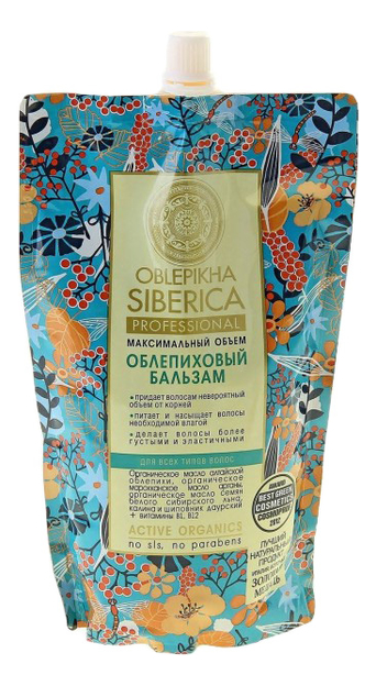 Облепиховый бальзам для волос Максимальный объем Oblepikha Siberica 500мл