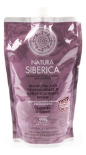 Natura Siberica Шампунь для окрашенных и поврежденных волос Защита и блеск 500мл