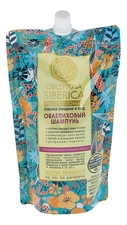 Natura Siberica Облепиховый шампунь для волос Глубокое очищение и уход Oblepikha Siberica 500мл