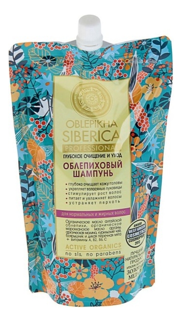 Облепиховый шампунь для волос Глубокое очищение и уход Oblepikha Siberica 500мл