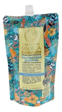 Natura Siberica Облепиховый шампунь для волос Питание и восстановление Oblepikha Siberica 500мл